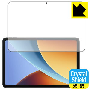 Crystal Shield�y ���� �z�ی�t�B���� Xiaomi REDMI Pad 2 9.7 (��ʗp) ���{�� ���А�������
