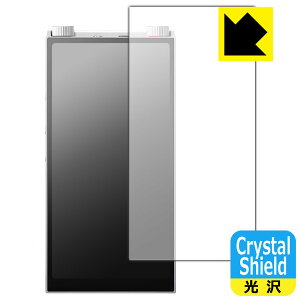 Crystal Shield�y ���� �z�ی�t�B���� Astell&Kern PD20 (��ʗp) ���{�� ���А�������