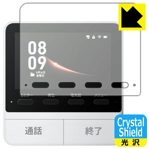 Crystal Shield�y ���� �z�ی�t�B���� SwitchBot �X�}�[�g�e���r�h�A�z�� (���j�^�[�e�@�p) ���{�� ���А�������