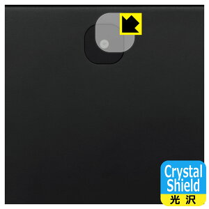 Crystal Shield�y ���� �z�ی�t�B���� aiwa tab AE10 (JA4-TBA1009) �J���������Y���p ���{�� ���А�������