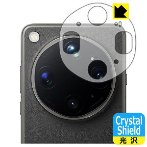 Crystal Shield�y ���� �z�ی�t�B���� OPPO Find X9 Ultra (�����Y���ӕ��p) ���{�� ���А�������