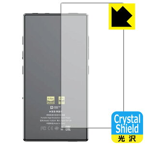 Crystal Shield�y ���� �z�ی�t�B���� FiiO M33 R2R (�w�ʗp) ���{�� ���А�������
