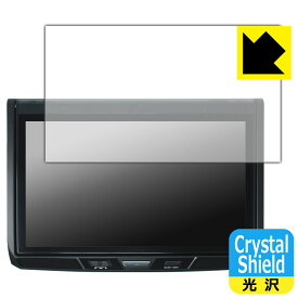 Crystal Shield【 光沢 】保護フィルム carrozzeria 13.3V型フルHDフリップダウンモニター TVM-FW1300II-B 日本製 自社製造直販