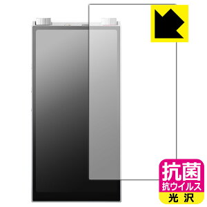 �R�� �R�E�C���X�y ���� �z�ی�t�B���� Astell&Kern PD20 (��ʗp) ���{�� ���А�������