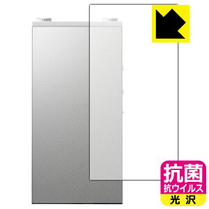 �R�� �R�E�C���X�y ���� �z�ی�t�B���� Astell&Kern PD20 (�w�ʗp) ���{�� ���А�������
