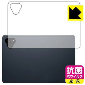 �R�� �R�E�C���X�y ���� �z�ی�t�B���� ALLDOCUBE iPlay 70E (2026) T1161 (�w�ʗp) ���{�� ���А�������