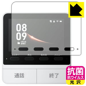 �R�� �R�E�C���X�y ���� �z�ی�t�B���� SwitchBot �X�}�[�g�e���r�h�A�z�� (���j�^�[�e�@�p) ���{�� ���А�������