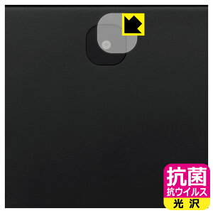 �R�� �R�E�C���X�y ���� �z�ی�t�B���� aiwa tab AE10 (JA4-TBA1009) �J���������Y���p ���{�� ���А�������