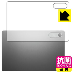 �R�� �R�E�C���X�y ���� �z�ی�t�B���� Lenovo Idea Tab Pro Gen 2 (�w�ʗp) ���{�� ���А�������