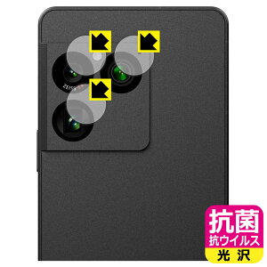 �R�� �R�E�C���X�y ���� �z�ی�t�B���� Xperia 1 VIII (SO-51G/SOG17/XQ-GE44) �J���������Y���p ���{�� ���А�������