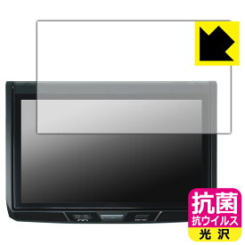 抗菌 抗ウイルス【 光沢 】保護フィルム carrozzeria 13.3V型フルHDフリップダウンモニター TVM-FW1300II-B 日本製 自社製造直販