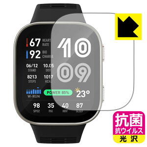 �R�� �R�E�C���X�y ���� �z�ی�t�B���� Amazfit Bip Max ���{�� ���А�������