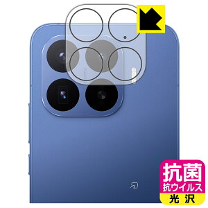 �R�� �R�E�C���X�y ���� �z�ی�t�B���� Xiaomi 17T Pro (�J���������Y���p) ���{�� ���А�������
