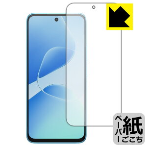 �y�[�p�[���C�N�ی�t�B���� Infinix HOT 60 Pro �y �w��F�ؑΉ� �z ���{�� ���А�������