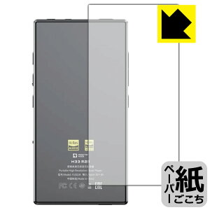 �y�[�p�[���C�N�ی�t�B���� FiiO M33 R2R (�w�ʗp) ���{�� ���А�������