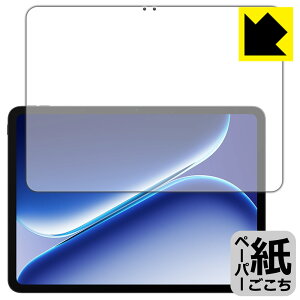 �y�[�p�[���C�N�ی�t�B���� OnePlus Pad Go 2 (��ʗp) ���{�� ���А�������