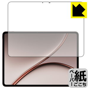 �y�[�p�[���C�N�ی�t�B���� OnePlus Pad 4 (��ʗp) ���{�� ���А�������