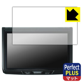 Perfect Shield Plus【 反射低減 】保護フィルム carrozzeria 13.3V型フルHDフリップダウンモニター TVM-FW1300II-B 日本製 自社製造直販