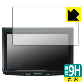 9H高硬度【 光沢 】保護フィルム carrozzeria 13.3V型フルHDフリップダウンモニター TVM-FW1300II-B 日本製 自社製造直販