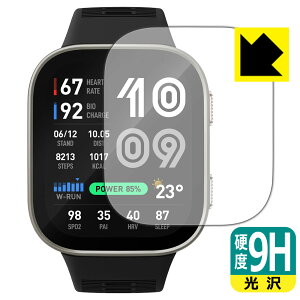 9H���d�x�y ���� �z�ی�t�B���� Amazfit Bip Max ���{�� ���А�������