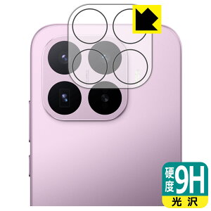 9H���d�x�y ���� �z�ی�t�B���� Xiaomi 17T (�J���������Y���p) ���{�� ���А�������