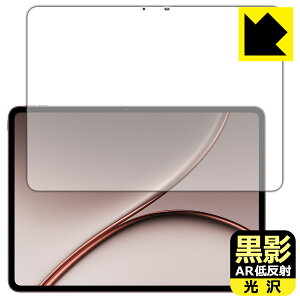 ���e�y AR�ᔽ�ˁE���� �z�ی�t�B���� OnePlus Pad 4 ���{�� ���А�������