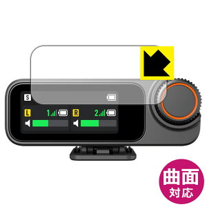 Flexible Shield�y ���� �z�ی�t�B���� DJI Mic 3 ���V�[�o�[ DMR03 ���{�� ���А�������