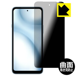 Flexible Shield Privacy�y �`�����h�~�E���˒ጸ �z�ی�t�B���� arrows We3 ���{�� ���А�������