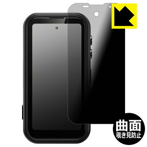 Flexible Shield Privacy�y �`�����h�~�E���˒ጸ �z�ی�t�B���� FOSSiBOT F116 Pro ���{�� ���А�������