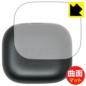 Flexible Shield Matte�y ���˒ጸ �z�ی�t�B���� JBL Live Buds 4 / Live Beam 4 (�[�d�P�[�X ��ʗp) ���{�� ���А�������