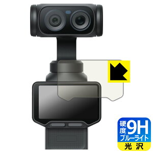 9H���d�x�y �u���[���C�g�J�b�g �z�ی�t�B���� Insta360 Luna Ultra (�^�b�`�X�N���[���p) ���{�� ���А�������