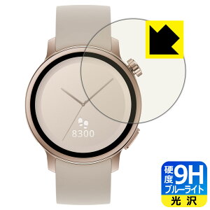9H���d�x�y �u���[���C�g�J�b�g �z�ی�t�B���� ���炾���C�g Watch MH-W01 ���{�� ���А�������