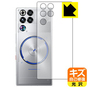 �L�Y���ȏC���ی�t�B���� nubia REDMAGIC 11S Pro / REDMAGIC 11S Pro+ (�w�ʗp) ���{�� ���А�������