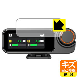 �L�Y���ȏC���ی�t�B���� DJI Mic 3 ���V�[�o�[ DMR03 ���{�� ���А�������