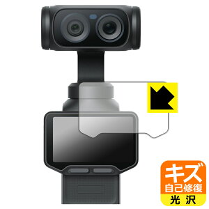 �L�Y���ȏC���ی�t�B���� Insta360 Luna Ultra (�^�b�`�X�N���[���p) ���{�� ���А�������