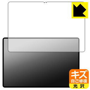 �L�Y���ȏC���ی�t�B���� Honor MagicPad 4 (12.3�C���`) ���{�� ���А�������