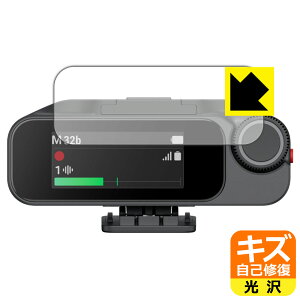 �L�Y���ȏC���ی�t�B���� Insta360 Mic Pro (��M�@�p) ���{�� ���А�������