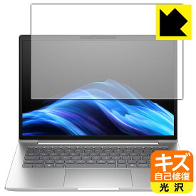 キズ自己修復保護フィルム HP EliteBook 6 G1i 14 日本製 自社製造直販