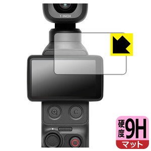 9H���d�x�y ���˒ጸ �z�ی�t�B���� DJI Osmo Pocket 4P (�^�b�`��ʗp) ���{�� ���А�������