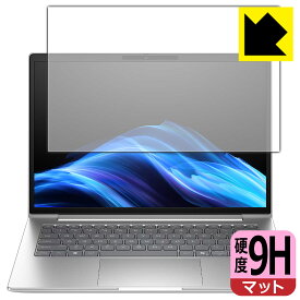 9H高硬度【 反射低減 】保護フィルム HP EliteBook 6 G1i 14 日本製 自社製造直販