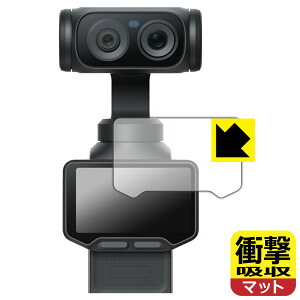 �Ռ��z���y ���˒ጸ �z�ی�t�B���� Insta360 Luna Ultra (�^�b�`�X�N���[���p) ���{�� ���А�������