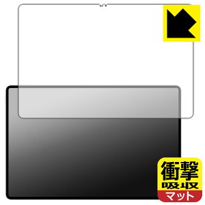 �Ռ��z���y ���˒ጸ �z�ی�t�B���� Honor MagicPad 4 (12.3�C���`) ���{�� ���А�������