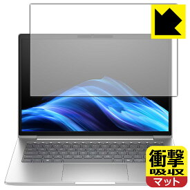 衝撃吸収【 反射低減 】保護フィルム HP EliteBook 6 G1i 14 日本製 自社製造直販