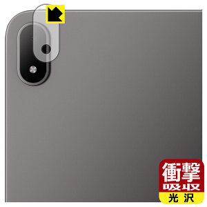 �Ռ��z���y ���� �z�ی�t�B���� OPPO Pad Mini (�J���������Y���p) ���{�� ���А�������