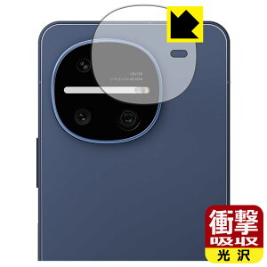 �Ռ��z���y ���� �z�ی�t�B���� AQUOS R11 (�J���������Y���p) ���{�� ���А�������