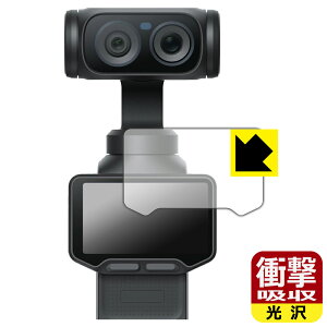 �Ռ��z���y ���� �z�ی�t�B���� Insta360 Luna Ultra (�^�b�`�X�N���[���p) ���{�� ���А�������
