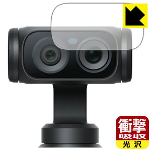 �Ռ��z���y ���� �z�ی�t�B���� Insta360 Luna Ultra (�J���������Y���p) ���{�� ���А�������