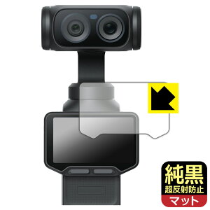 �����N���A�y �����˖h�~ �z�ی�t�B���� Insta360 Luna Ultra (�^�b�`�X�N���[���p) ���{�� ���А�������