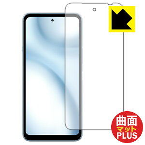 Flexible Shield Matte Plus�y ���˒ጸ �z�ی�t�B���� arrows We3 ���{�� ���А�������