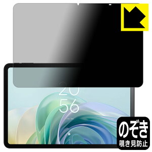 Privacy Shield�y �`�����h�~�E���˒ጸ �z�ی�t�B���� TCL TAB 11 Gen 2 (9465X5) ���{�� ���А�������